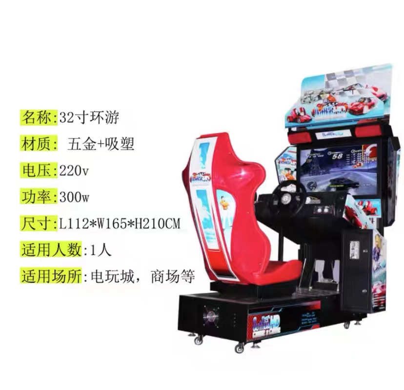 Mario Kart Arcade Car Racing Video Draving Simulator Game Machine For Sale mario Gp 2 Coin Operated Arcade Games For Sale