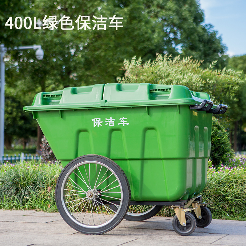 400L Plastic Wheelie Garbage Bin Large Capacity Trash Bins with metal pedal and four wheel