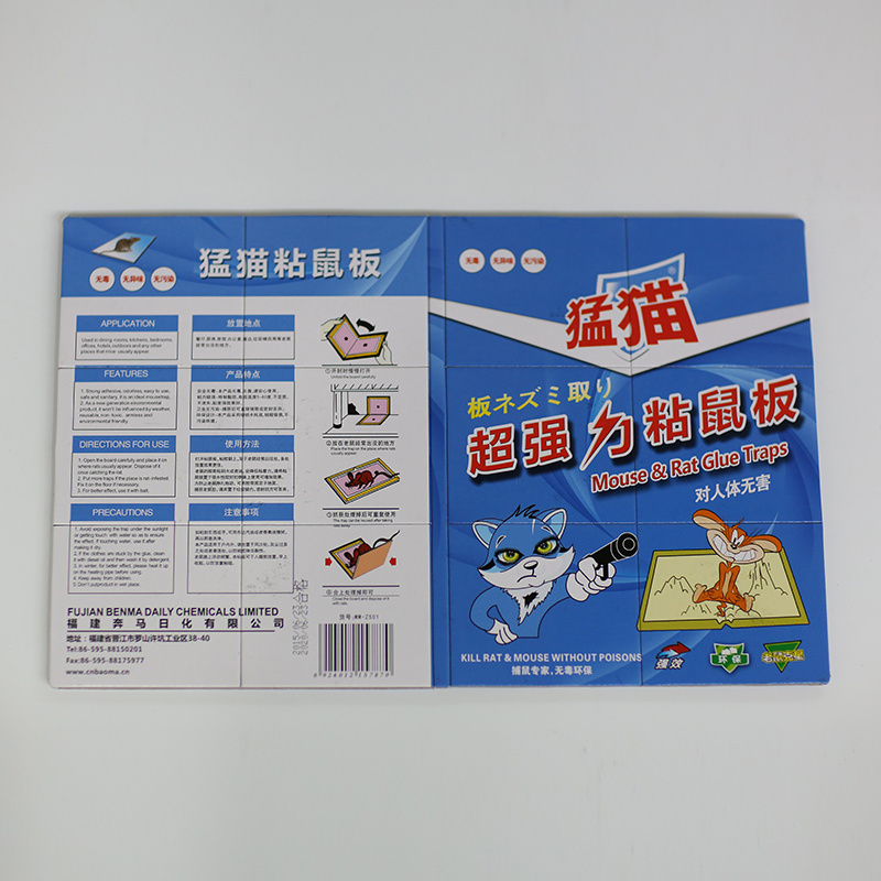 strong adhesive large cardboard mouse sticky trap, mouse sticky board, mice sticky board glue trap