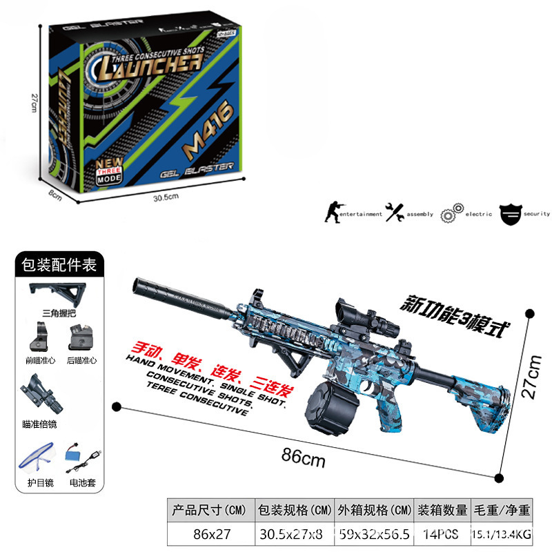 2024 Splatter Ball Gun Pistol 2 in 1 Gel Ball Blaster Gun Water Ball Gel Gun Foam Blaster 1000bullets