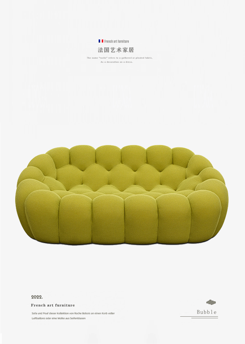 Modern simple fabric sofa designer model curved sofa pumpkin shaped living room furniture sofa