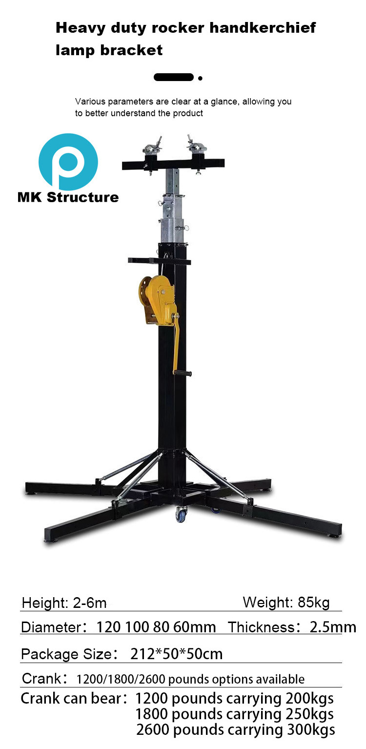 MK Structure Lighting Truss Lift Tower Line Array Crank Speaker Tower