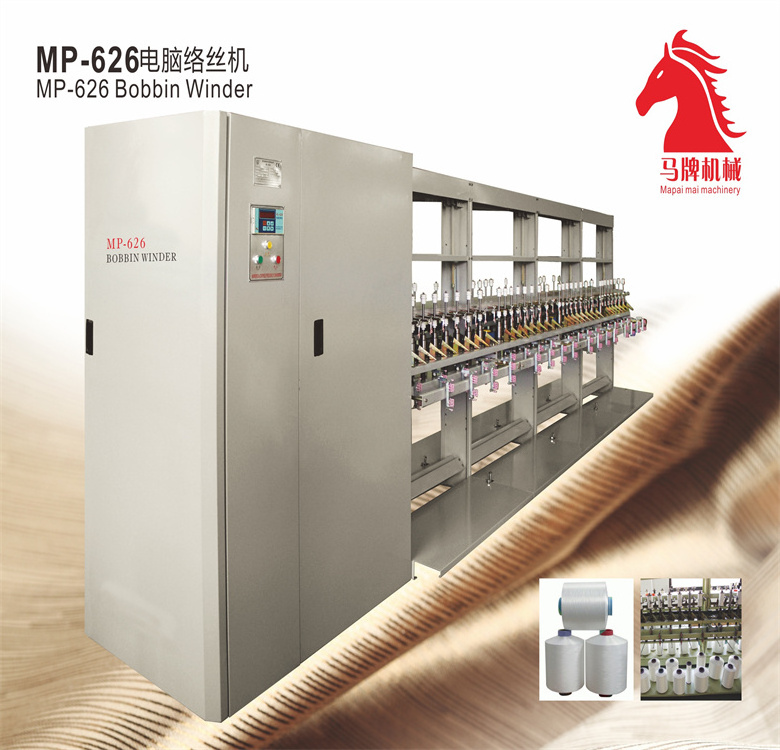 Efficient bobbin winder machine for covering yarn POY/DTY/FDY