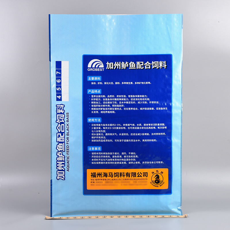 Custom Printed Shrimp Feed Bag Animal Feeds Plastic Bag with Custom Printing