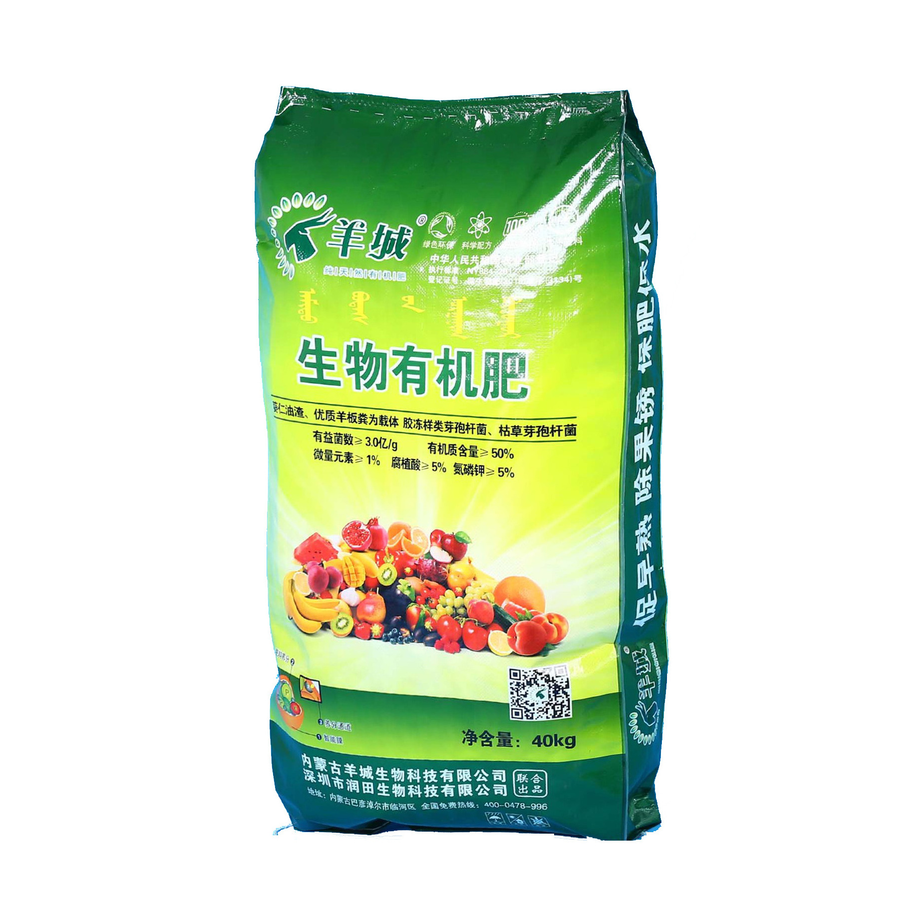 custom print 50kg bulk polyethylene fertilizer bags