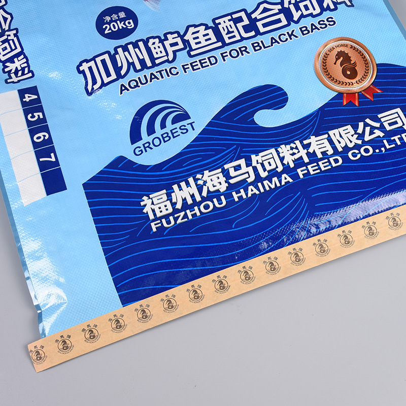 Custom Printed Shrimp Feed Bag Animal Feeds Plastic Bag with Custom Printing