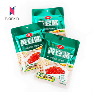 Hot Selling 3 Side Seal Instant Sauce Packaging Bag Aluminum Foil Plastic Sachet Packaging Bag Snack Sachet Packaged Bag