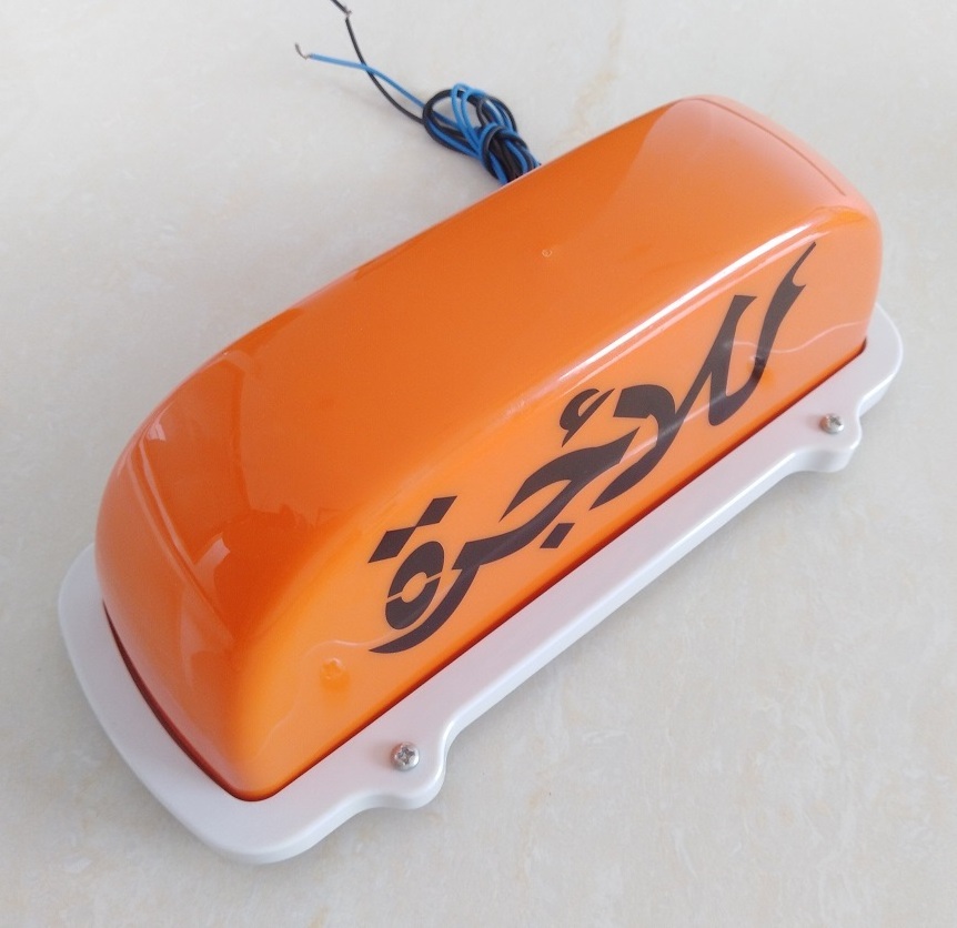 Car Top  Magnetic Taxi Light      Roof Top Taxi Light Box      Roof Sign Taxi Light