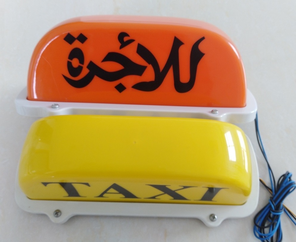 Car Top  Magnetic Taxi Light      Roof Top Taxi Light Box      Roof Sign Taxi Light