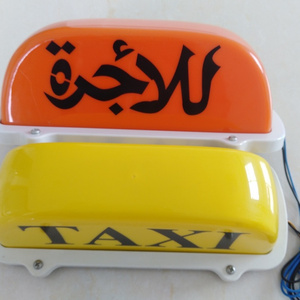 Car Top  Magnetic Taxi Light      Roof Top Taxi Light Box      Roof Sign Taxi Light