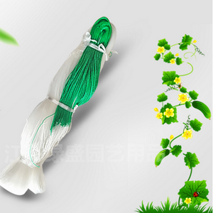 2x100m 24x24cm mesh size white cucumber yam support plant trellis net