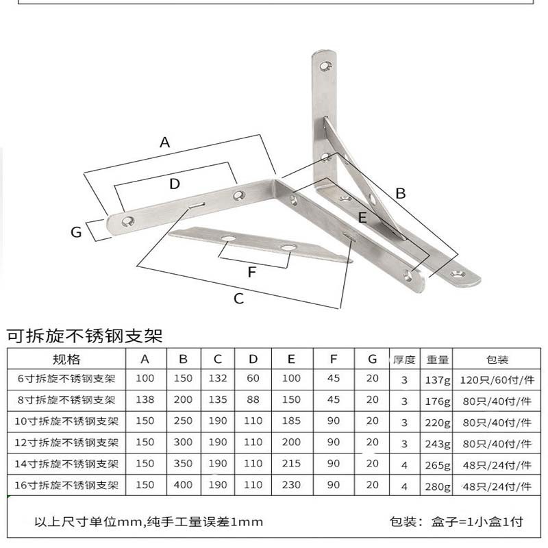 Stainless Steel 90 Degree Angle Bracket,  L shape Wall Corner Brace, custom different angle bracket for furniture