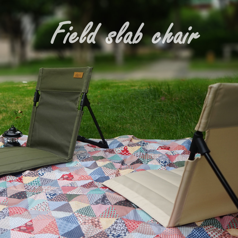 Outdoor camping backrest cushion chair Portable folding tent lounge chair Balcony park lawn picnic chair