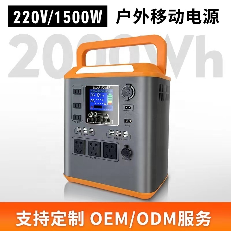 Top Quality Outdoor Indoor 3 Charging Methods 1000w 1500w 2000w Portable Solar Power Bank Generator