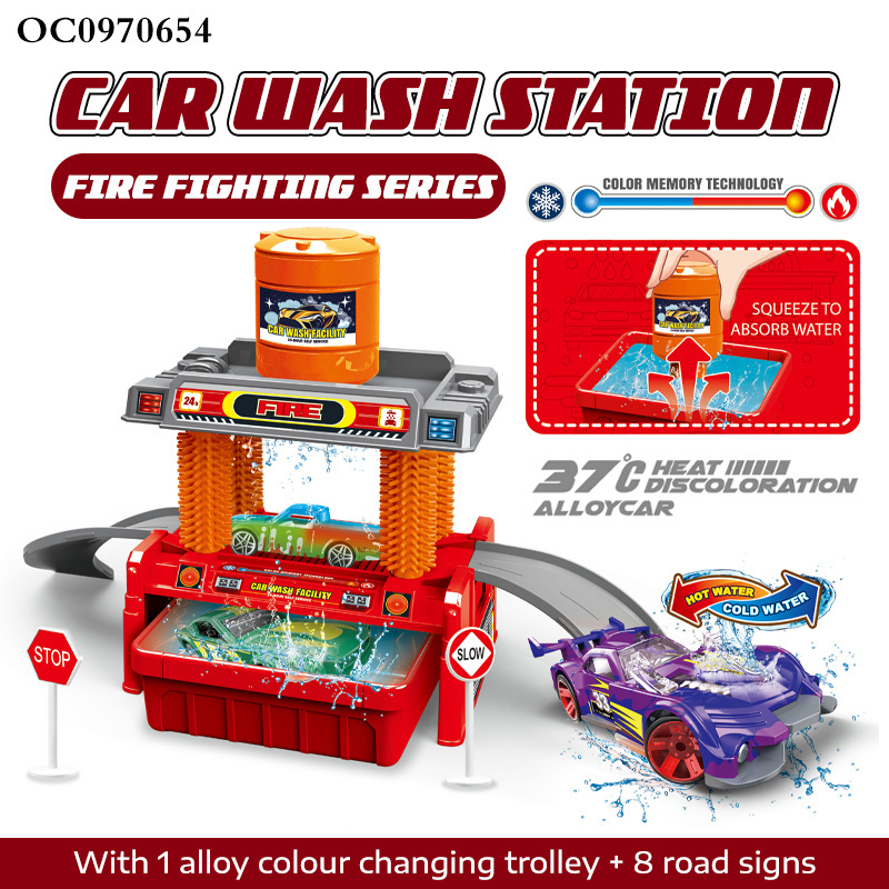 Color change alloy car fire station track car washing cleaning set kids toy for kids