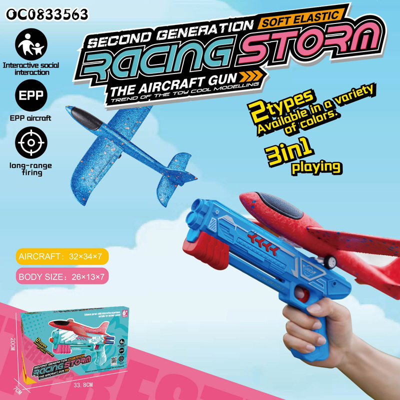 Outdoor ejection shooting throwing flying foam plane gun set toy for kids