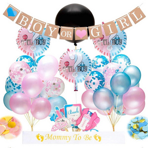 36" Gender reveal balloons latex balloons pink/blue confetti Baby shower  boy or girl party supplies party decoration