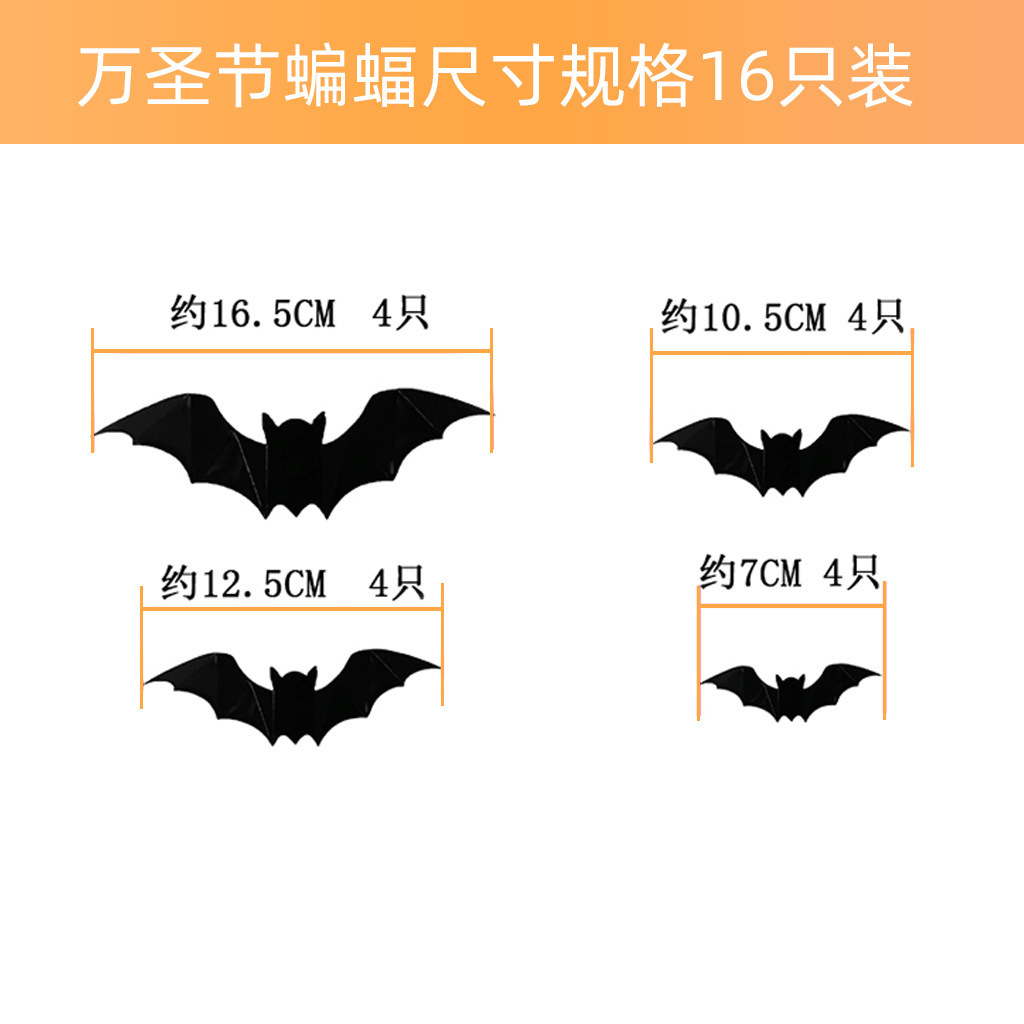 12PCS Halloween 3D Bats Decoration  Upgraded Realistic PVC Scary Black red Bat Sticker for Home Decor DIY