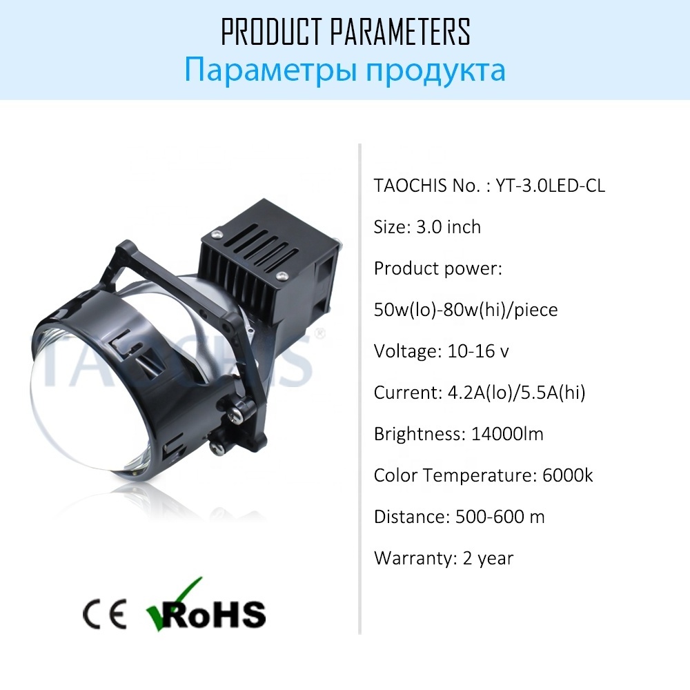 TAOCHIS Car Auto headlamp 3.0 inch bi led projector lens headlight 6000K 50W 71W universal car head light retrofit headlights