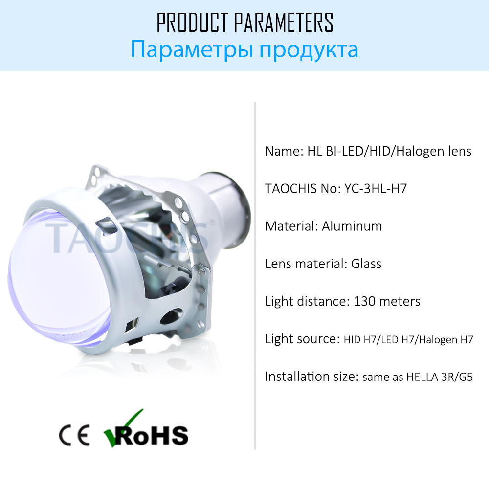 TAOCHIS 3.0 Inch Bi Xenon HELLA 3R G5 H7 Halogen Projector Lens Auto Car HID headlights Led Replacement blue glass