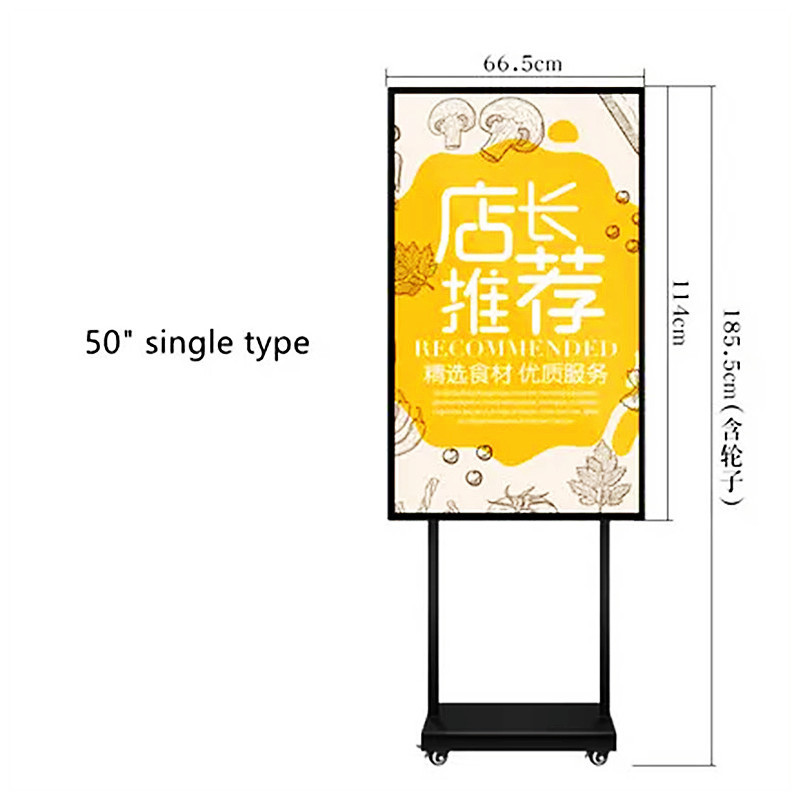 Advertising Led Menu board 55 Inch LCD screen Drive thru Menu Boards Outdoor Waterproof Advertising digital signage kiosk