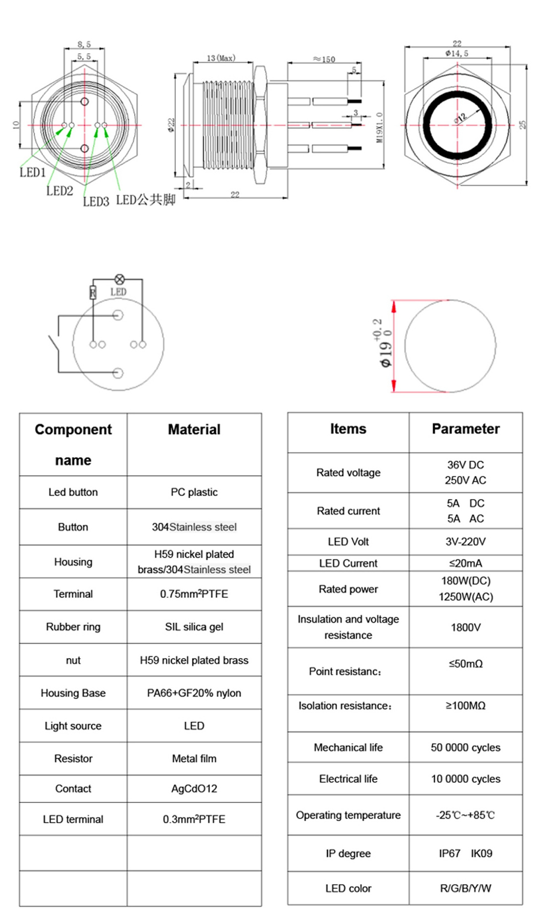 22mm 15A High Current Power Waterproof IP67 Latching on off Momentary Metal push button light switch Red Green LED 12V 110V 220V