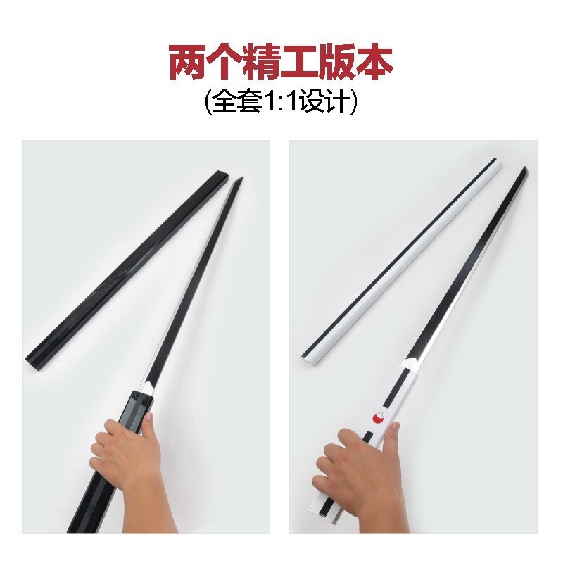 Narutos Anime Uchiha Sasuke Kusanagi Sword Katana wood crafts Cosplay props Toy Swords knife