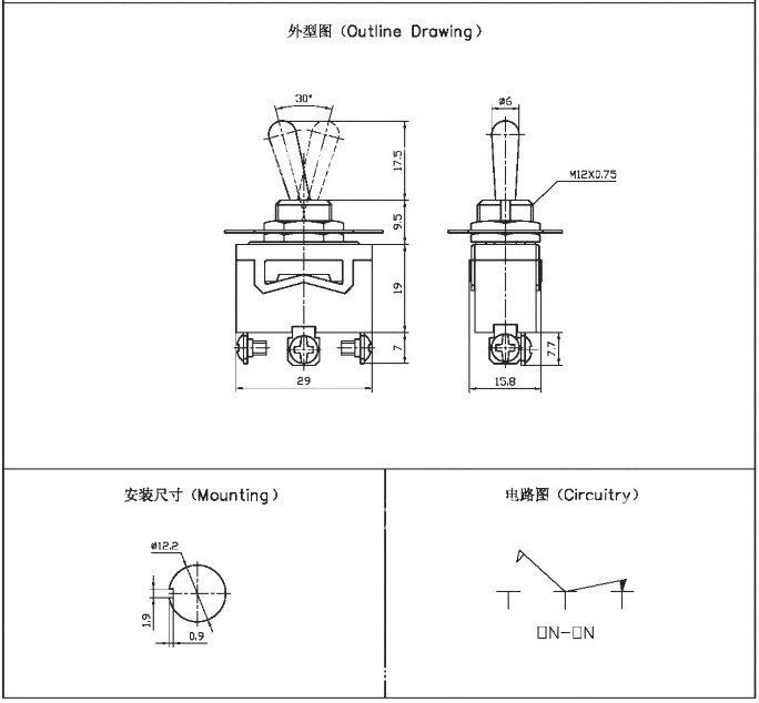 Brown KN3C toggle switch on-off 3-pin screw terminal 2 position toggle switch