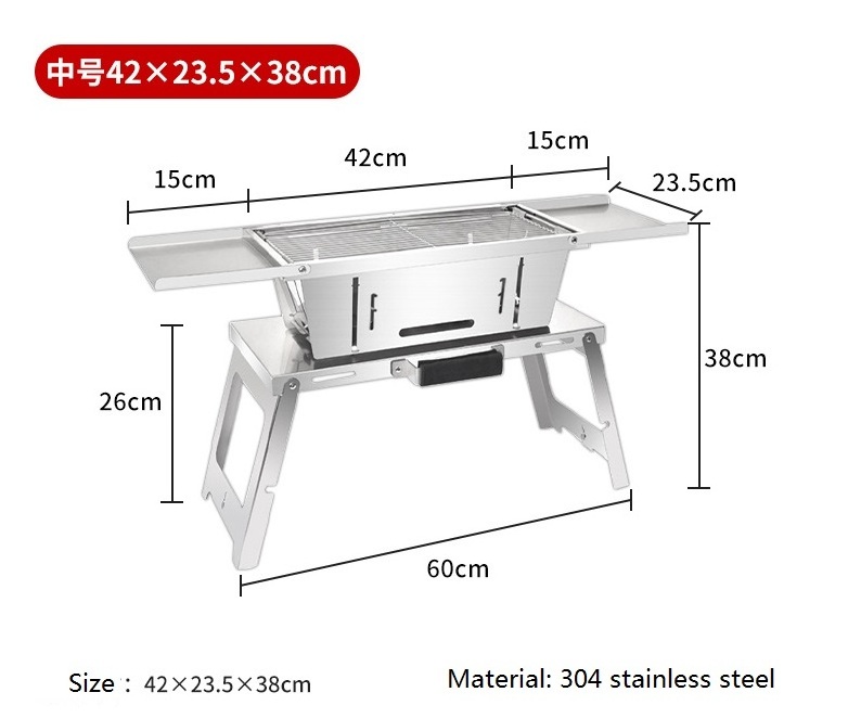 Stainless steel folding grills camping bonfire thickened middle size carbon grills