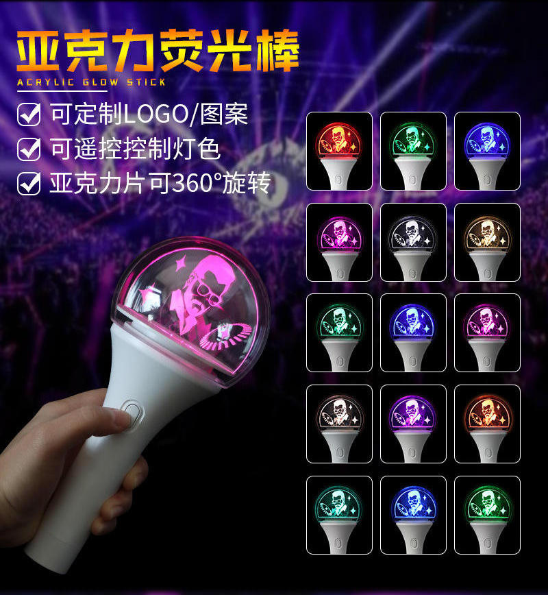 OEM Customized Logo Rotating LED Light Stick Army Bomb Glowing Stick for Concert Fan's Club Party