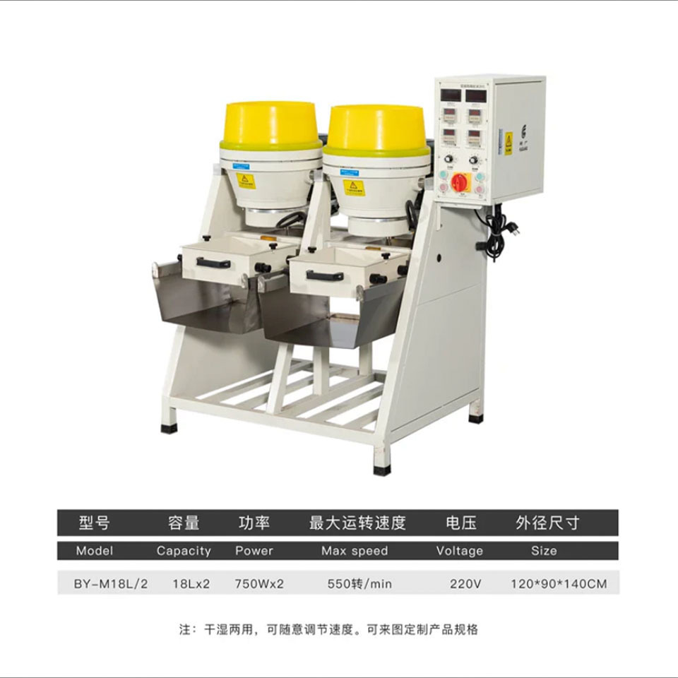 High quality Centrifugal Disc Finishing Machine to remove burrs and polishing water flow