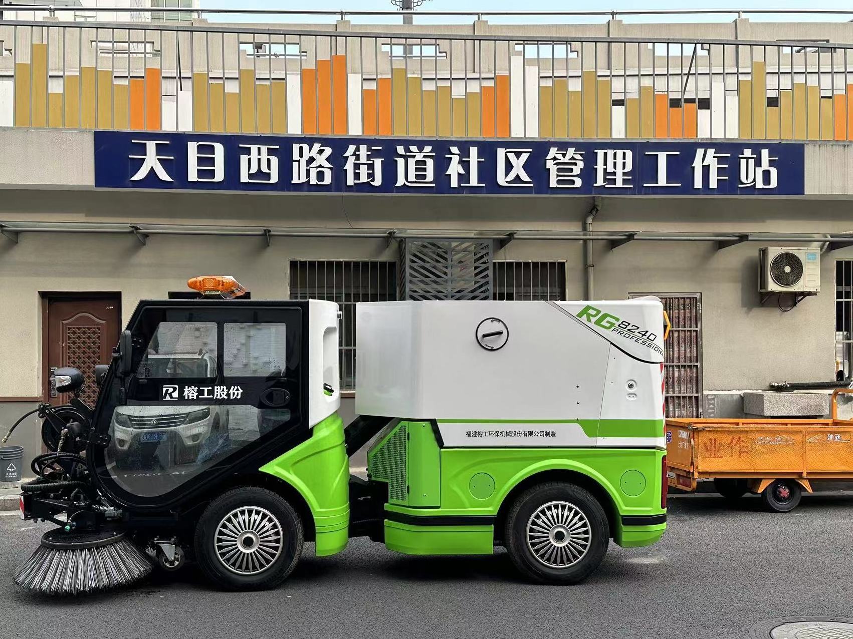 wholesale mini street sweeper city road clean machine with low price