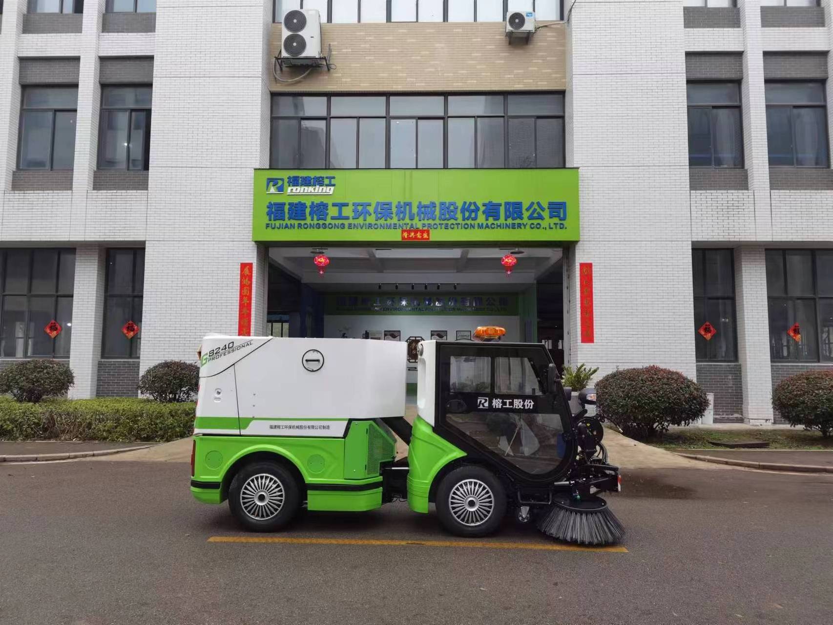 hot selling good price industrial electric mini street sweeper road sweeper with brushes 9003