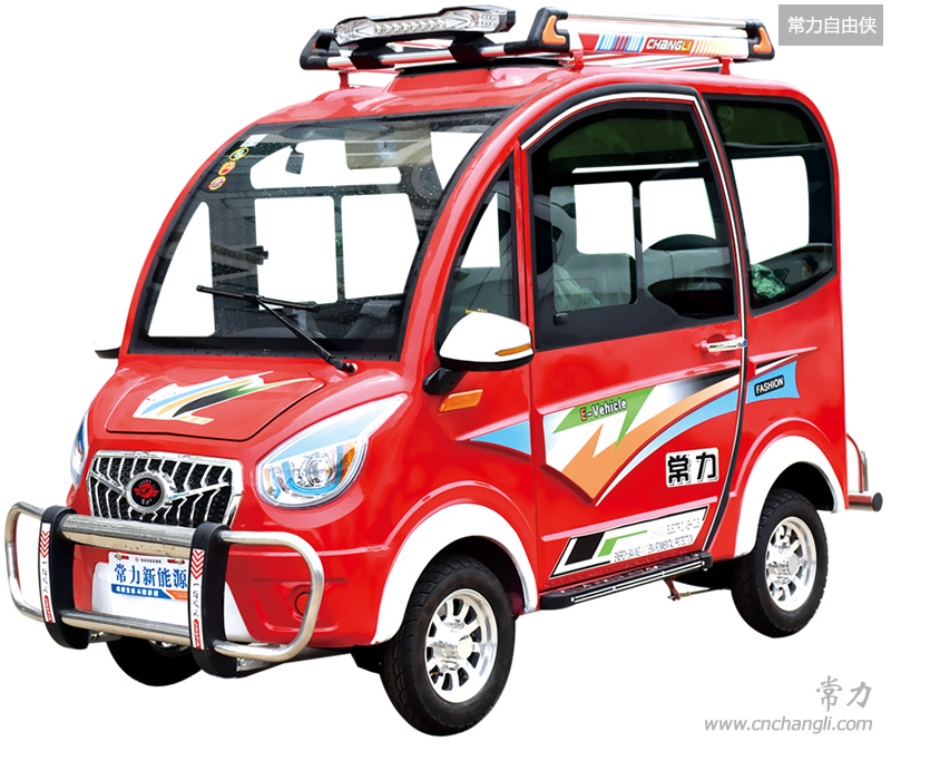 Changli car Factory Direct Sales adult small electric cars for disabled persons hot products