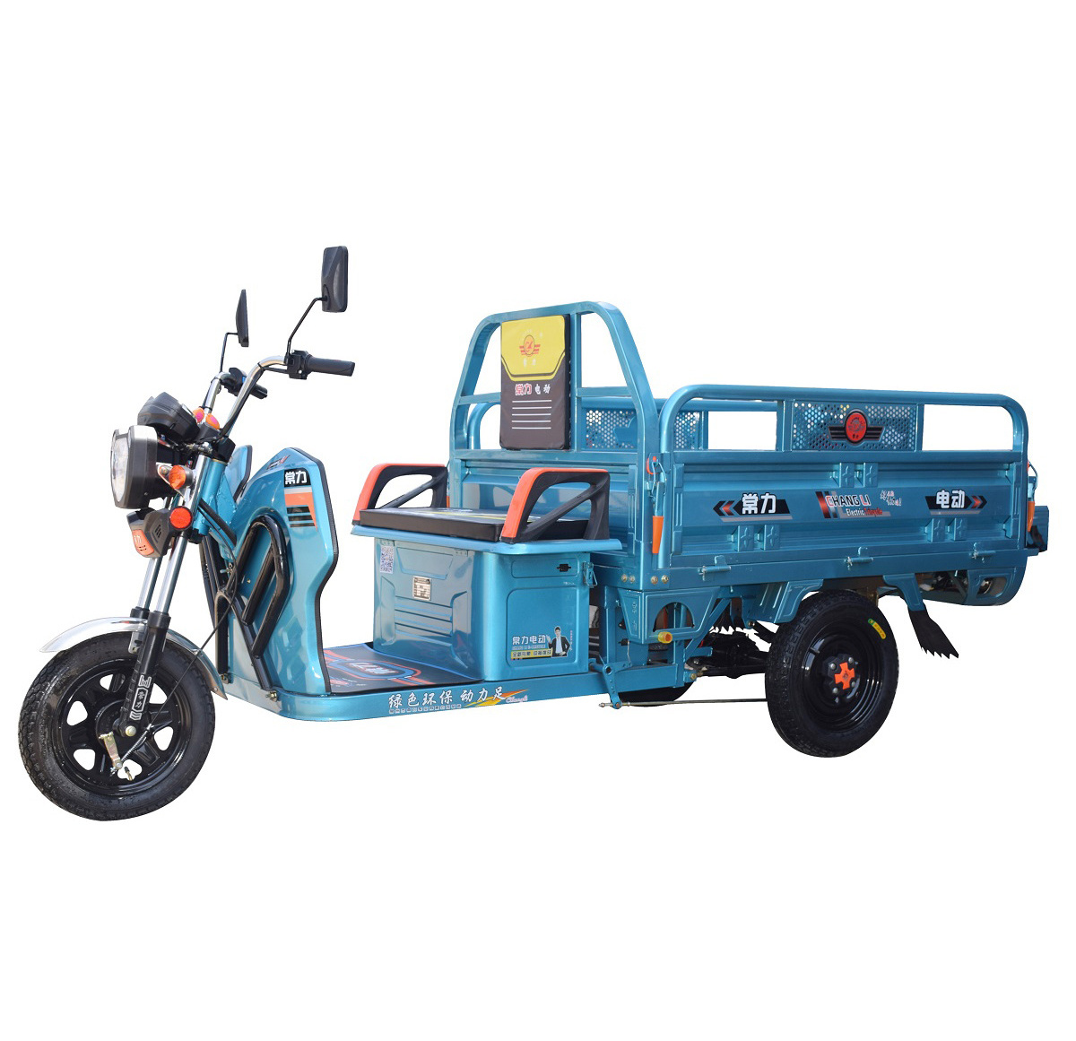 2020 Chang li hot sale 3 wheel electric express tricycle cargo bike/food delivery cargo tricycle /electric cargo van