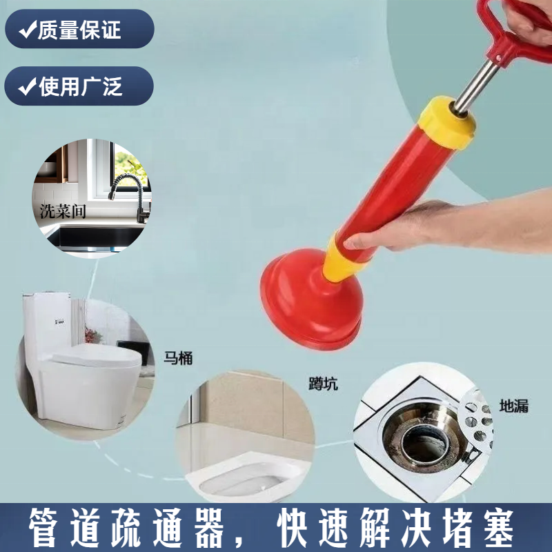 A professional tool for unblocking toilets, using leather brushes to suck toilet plugs and drain pipes. A toilet blockage tool