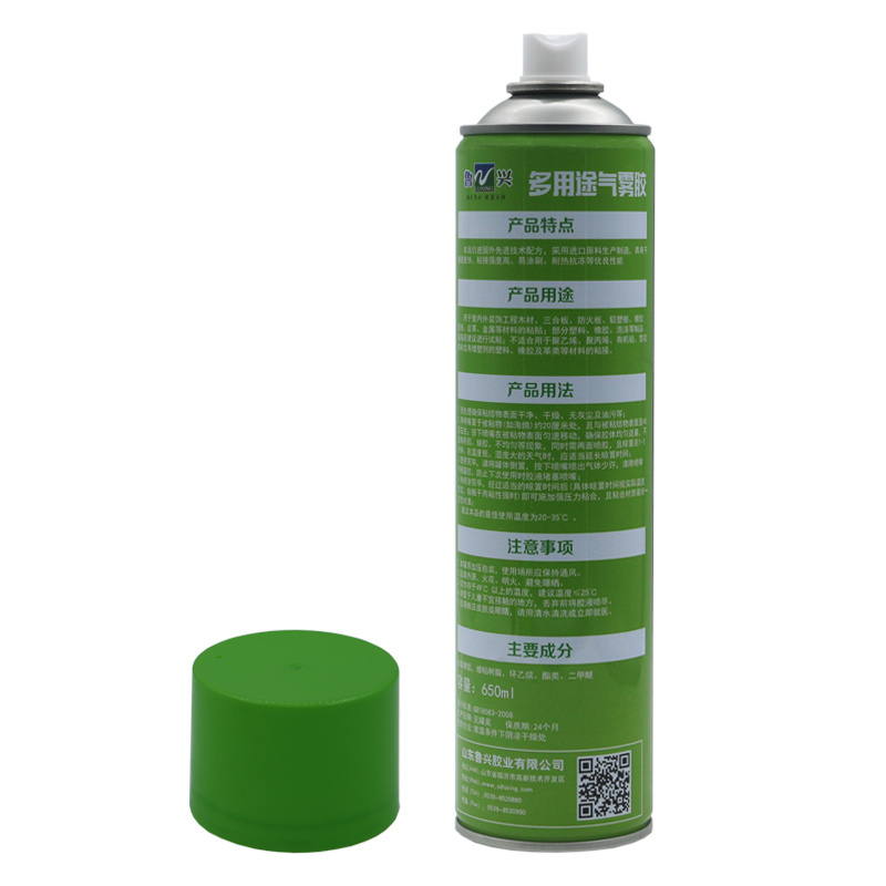 SAIGAO Best Selling Heavy Duty Waterproof Lace Fabric Glue Spray Adhesive Glue for Foam Furniture Mattress