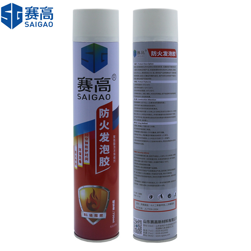 China SAIGAO Wholesale Pu Foam Spray Adhesive Sealants Spray