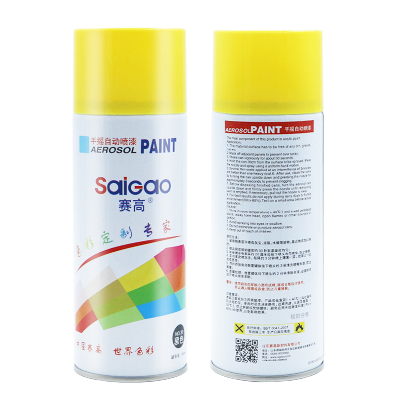 SAIGAO Wholesale rim wheel colorful peelable peeling off car wrap plastic iquid rubber plasti coating dip spray paint