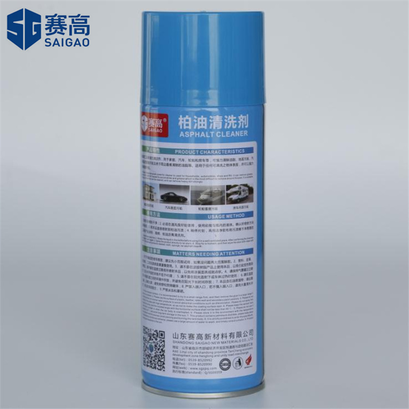 SAIGAO Pitch Cleaner for Comprehensive Car Care car cleaner spray  All-in-One Solution Versatile