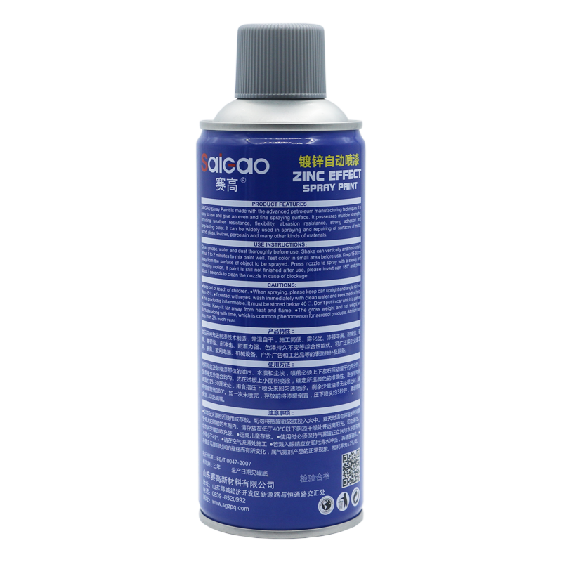 SAIGAO Wholesale black white Celsius high temperature car paint acrylic aerosol spray paint