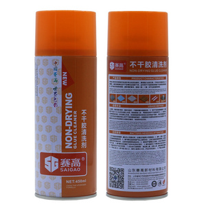 Linyi Factory Price Hot Sale Car Glass Sticker Cleaner Wall Auto Surface Sticker Remover Spray