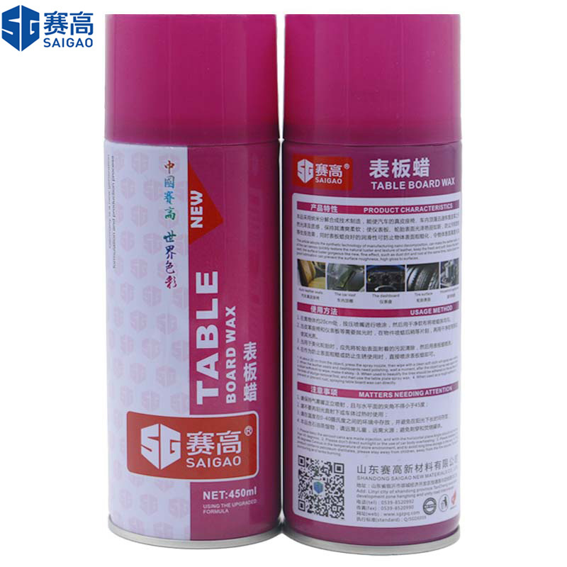 Car Shining Products Polish Dashboard Wax Spray For Car Interior Clean