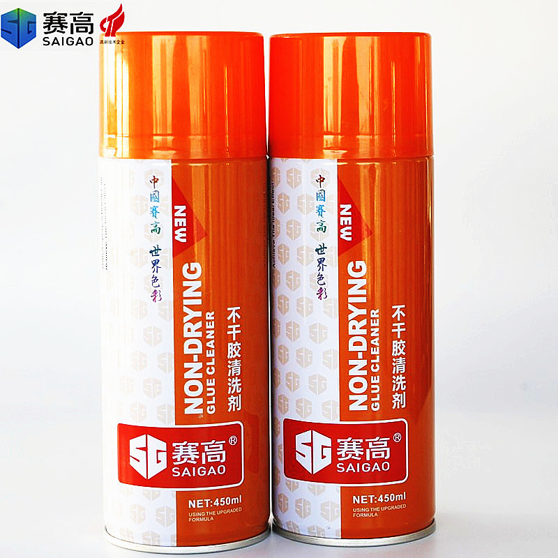 SAIGAO car accessaries hot sale sticker cleaner sticker remover spray strong clean products