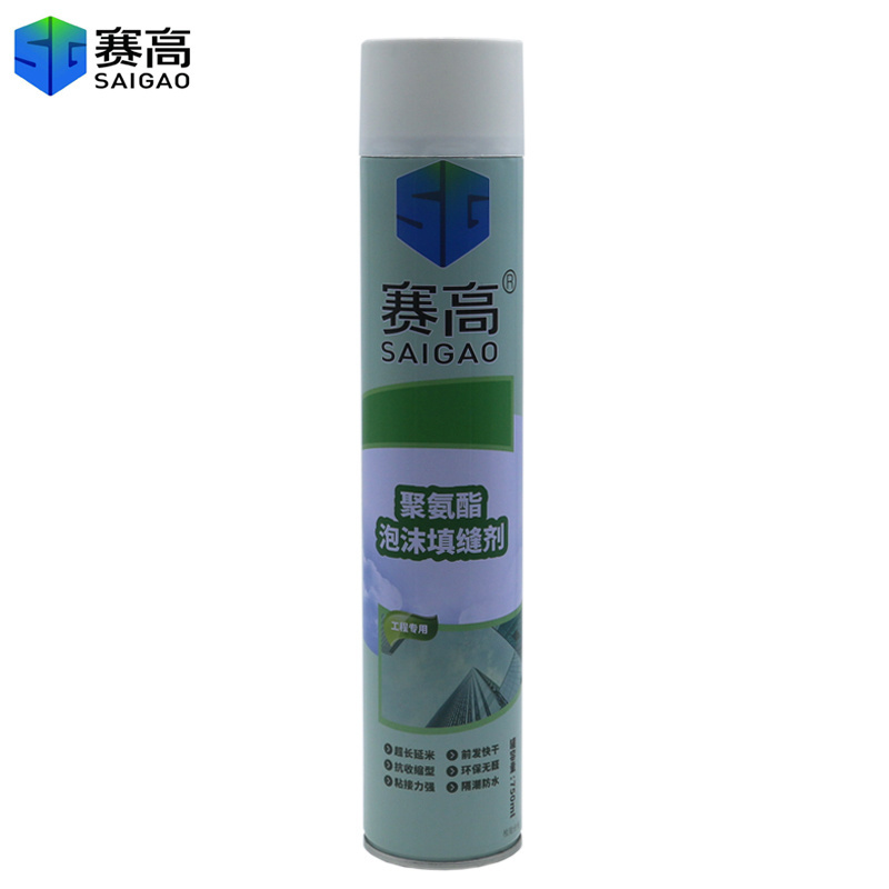 Fast Drying Door And Window Frames PU Spray Foam Polyurethane Gun Type Insulation liquid PU Foam