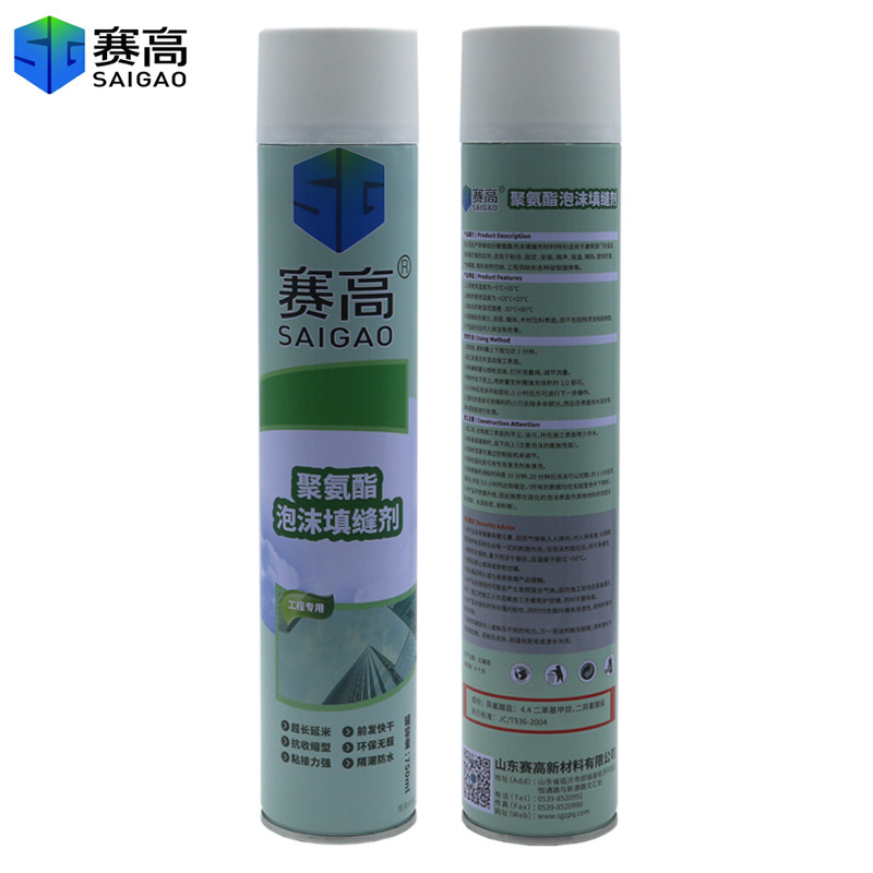 Fast Drying Door And Window Frames PU Spray Foam Polyurethane Gun Type Insulation liquid PU Foam