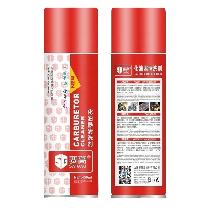 Factory Cheap Price Car Cleaning Spray 450ml Aerosol Car Cleaner Engine Choke Carburetor Cleaner