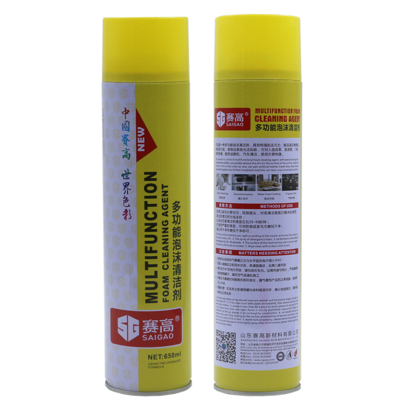 650ML Car Detailing Product House Aerosol Spray Car Multi-purpose Foam Cleaner Spray