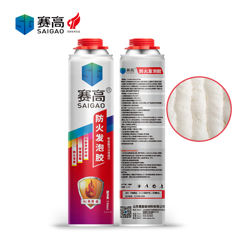 SAIGAO Wholesale 750ml Polyurethane Expansion Foam Spray PU Foam Spray Adhesive