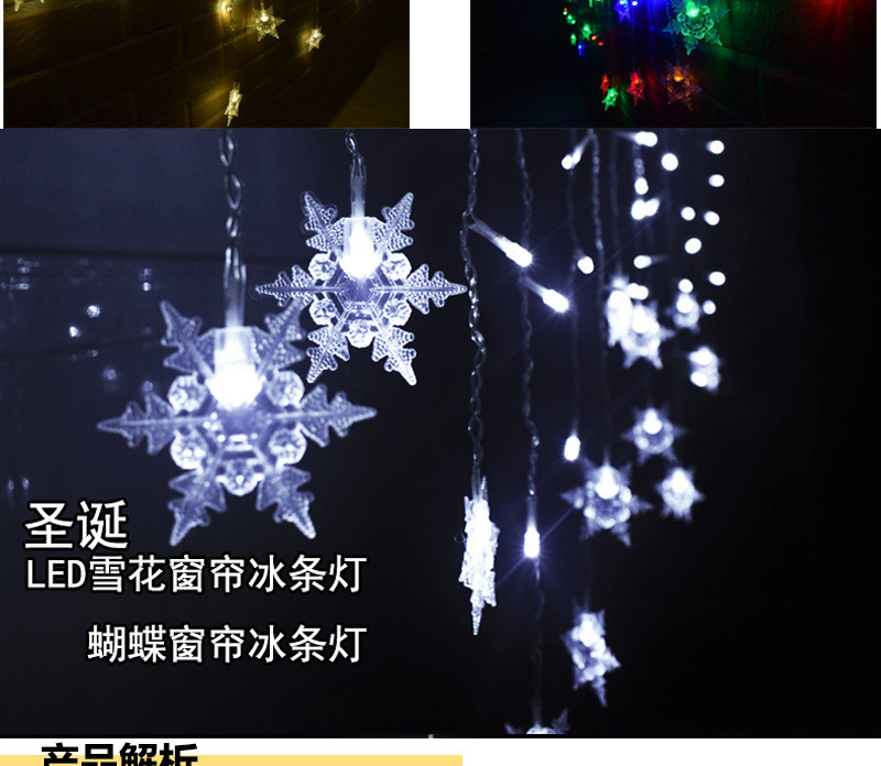 Led Remote Star String Light Curtain String Light Indoor Party Fairy Outdoor Wedding Decoration Smart rgb led curtain lights